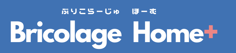 保存版 自分で壁紙を貼り替える際に必要な道具 Best12 A Bricolage Home