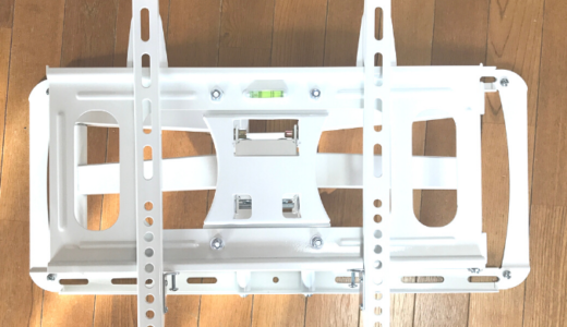 テレビ壁かけ-520x300.png