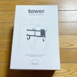 【tower】ホースホルダー付き洗濯機横マグネットラック