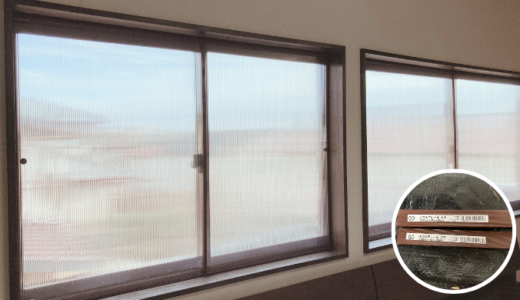 【内窓DIY】ポリカーボネート（中空ポリカ）とガラス戸レールを使う方法