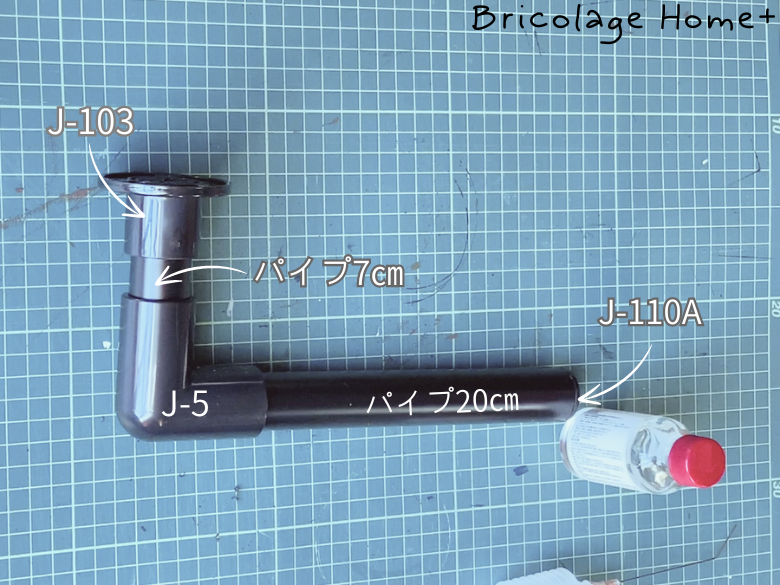 イレクターパイプでキッチンペーパーホルダーをDIY