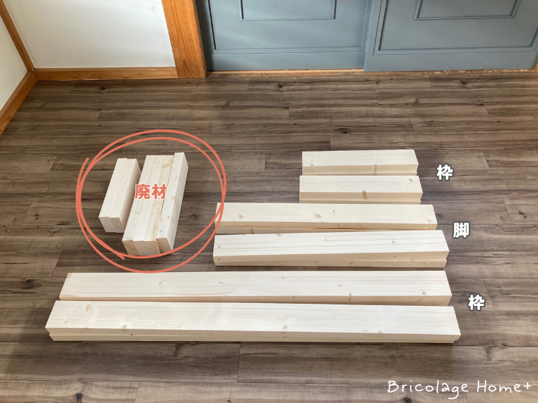 2×4で作る作業台diy