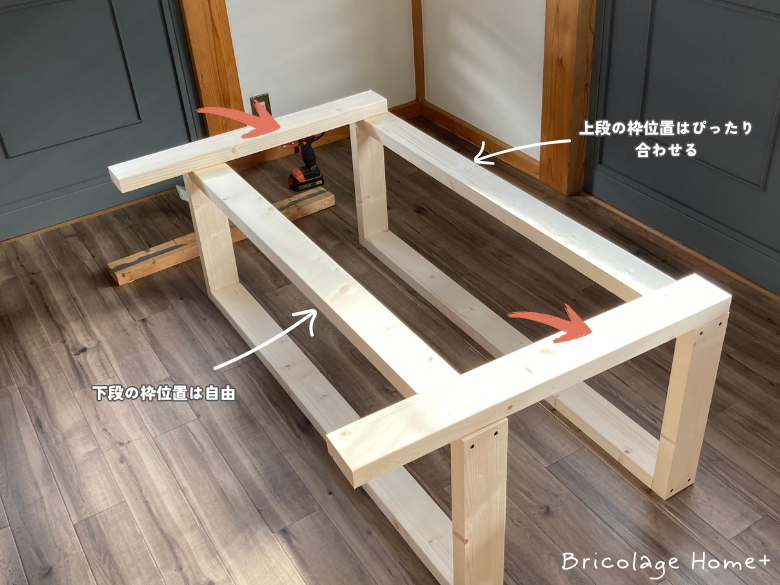 2×4で作る作業台diy