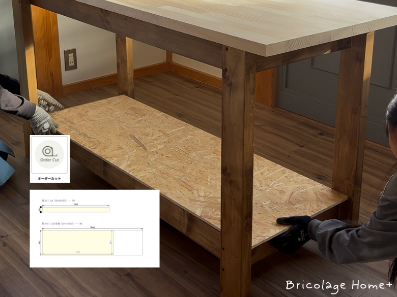 2×4で作る作業台diy