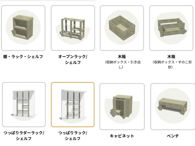 2×4で作る作業台diy