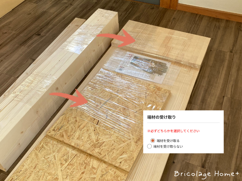 2×4で作る作業台diy